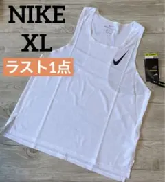 【XL】新品 ナイキ エアロスイフト レーシング シングレット タンクトップ 白