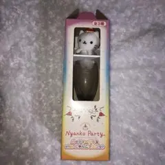 にゃんこパーティー.