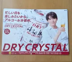 激レア! 伊藤美咲アサヒスーパードライビールポスター 激レア! 伊藤美咲アサヒスーパードライビールポスター - メルカリ
