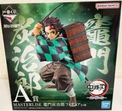 一番くじ　鬼滅の刃 MASTERLISE 竈門炭治郎　フィギュア