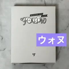 【新品未開封】SEVENTEEN FOLLOW コレクトブック ウォヌ