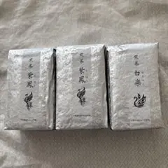 白楽　エーコープ　お茶　1㎏ エーコープ銘茶 | JA相模原市