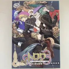 うたの⭐︎プリンスさまっ アニメDVD トロワ剣と絆の物語　初回生産限定盤　三銃士