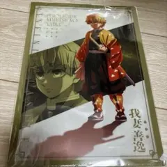 鬼滅の刃 我妻善逸 A4クリアファイル