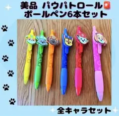 Item thumbnail for item 0224ae67-eb1c-4c8e-a370-5feb7a85b131