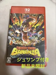 ドンキーコング バナンザDONKEY KONG BANANZASwitch2