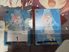 2025年最新】パジャマパーティー レム prの人気アイテム - メルカリ
