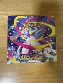 【即日発送】メガシンフォニア1BOX シュリンク付き　完全未開封
