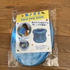 箱メガネ 水中スコープ アウトドア
