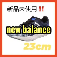 ❤️現品限り❤️ランニングシューズニューバランスNew balance 青