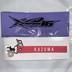 THE RAMPAGE - 川村壱馬 フラッグストラップ Amazon.co.jp: THE RAMPAGE 川村壱馬 フラッグストラップ RAY OF