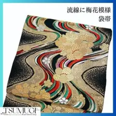 Item thumbnail for item d1adf7e4-932d-4dc8-baa2-7cf6fd756df6