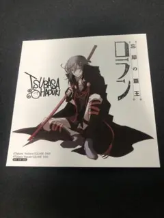 望月淳★忘却の覇王 ロラン★CDサイズ イラストカード★新品 非売品