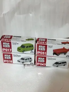 2025年最新】ポケットトミカプロボックスの人気アイテム - メルカリ