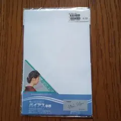 ぴょんぴょんまるこさま専用バイアス 半衿 新品