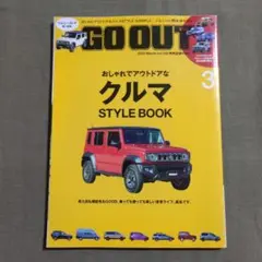 GO OUT 2025年3月号 vol.185