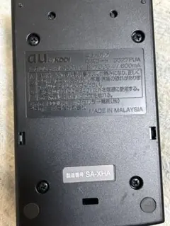 au 卓上ホルダ 5527PUA 京セラ携帯用充電台