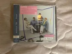 puzzle Sexy Zone 初回限定盤B