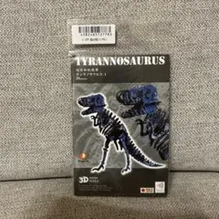 Item thumbnail for item 5c4a0e25-eac1-4064-8793-4019473c2ee0