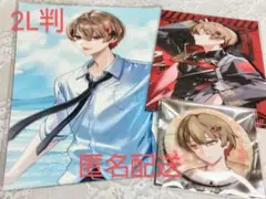 【匿名配送】シクフォニ《暇72》セット