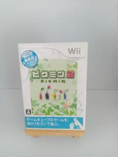 wiiであそぶ ピクミン 2