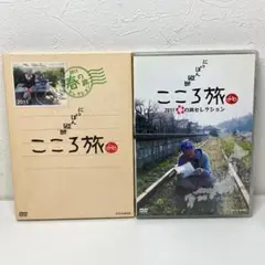 キ*ラ様 にっぽん縦断 こころ旅 2011 春&秋の旅セレクション〈各2枚組〉 Amazon.co.jp: にっぽん縦断 こころ旅 2011 秋の旅セレクション