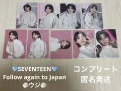 SEVENTEEN Follow again Japan ウジ　トレカ　コンプ