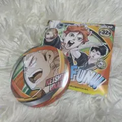 ハイキュー!! ファンパーク コレクション缶バッジ　烏養繋心