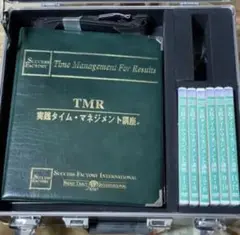 2025年最新】ブライアン・トレーシー 達成の心理学講座の人気