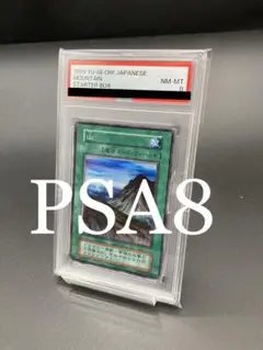 【PSA9】サンダー・ボルト　遊戯王　スーパーレア　STARTER BOX PSA9】サンダー・ボルト 遊戯王 スーパーレア STARTER BOX