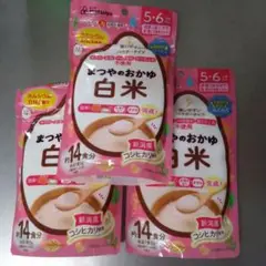 離乳食 白米 まつや