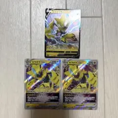 ＊ゼラオラV ＊ゼラオラvstar２枚
