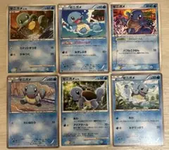 8014 ポケモンカード ゼニガメ 6枚セット
