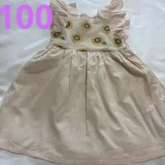 ひまわりワンピース　100 新品