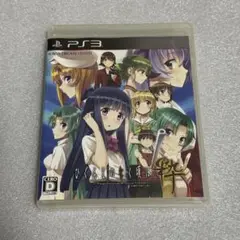 ひぐらしのなく頃に粋 PS3 PS3】ひぐらしのなく頃に 粋 - メルカリ