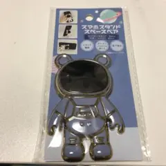 宇宙飛行士スマホスタンド