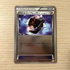 2025年最新】バトルコンプレッサー ミラーの人気アイテム - メルカリ