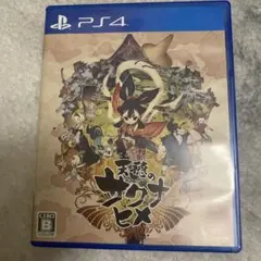 天穂のサクナヒメ PS4