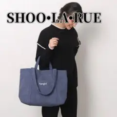 新品タグ付✨ シューラルー 2WAYコーディロイビッグトートバッグ ブルー