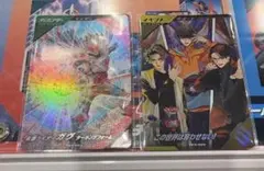 ガンバレジェンズ宝箱ゲットキャンペーン