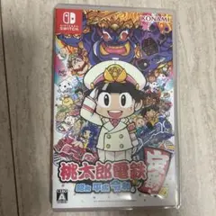桃太郎電鉄Nintendo Switch版(桃鉄)