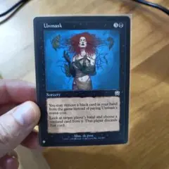 2025年最新】暴露 mtgの人気アイテム - メルカリ