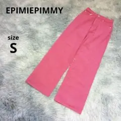 美品　EPIMIEPIMMY エピミエピミー　ワイドデニムパンツS　ピンク系無地