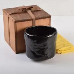 ♦⭐小堀遠州流 宗家十一代 宗明作 富士天目茶碗 共箱 宮島御砂焼 コレクション ♢⭐小堀遠州流 宗家十一代 宗明作 富士天目茶碗 共箱 宮島御砂