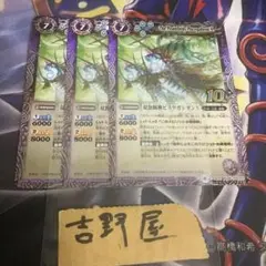 2025年最新】旧光導の人気アイテム - メルカリ