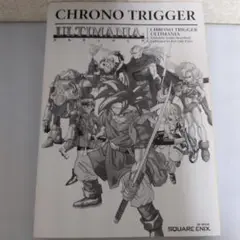 2025年最新】クロノトリガー アルティマニアの人気アイテム