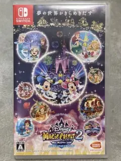 ディズニーマジックキャッスル マイ・ハッピー・ライフ2