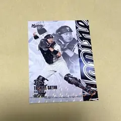 千葉ロッテ　売り子限定リアルトレカ　32 佐藤都志也　キラカード仕様