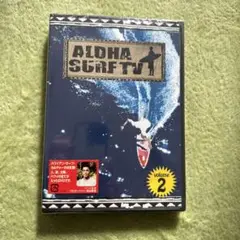 アロハ・サーフ TV vol.2