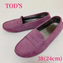TOD'S トッズ ドライビングシューズ スエード スタッズ ピンク 24cm